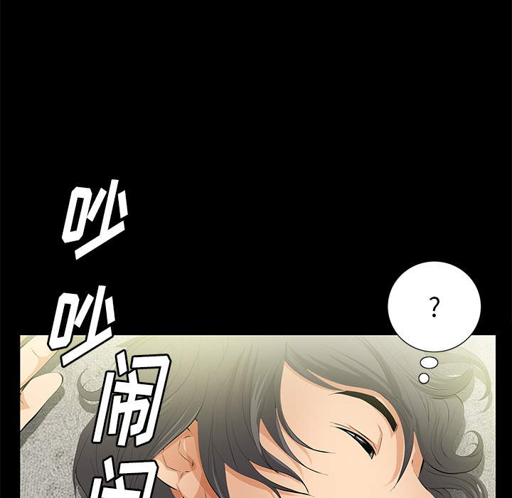 [Manhwa] Bond Plot, big breasts#[104P]-16