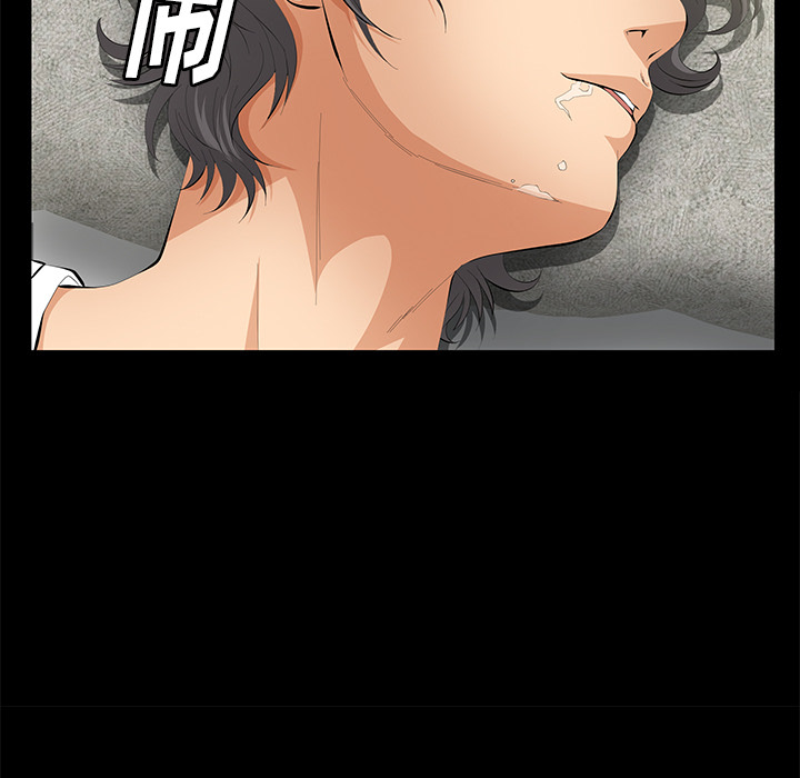 [Manhwa] Bond Plot, big breasts#[104P]-17