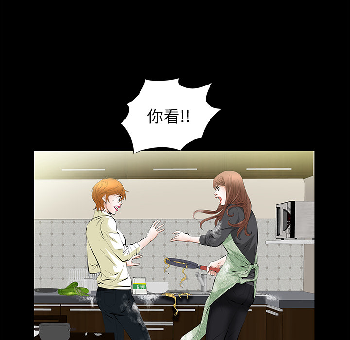 [Manhwa] Bond Plot, big breasts#[104P]-18