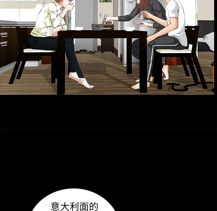 [Manhwa] Bond Plot, big breasts#[104P]-29