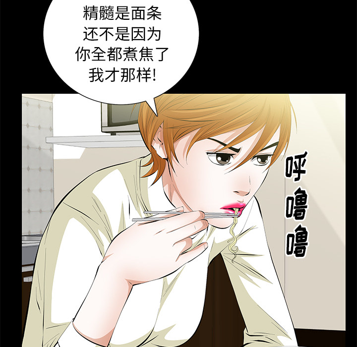 [Manhwa] Bond Plot, big breasts#[104P]-30