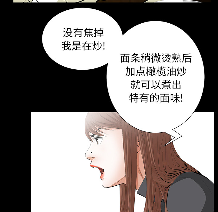 [Manhwa] Bond Plot, big breasts#[104P]-31