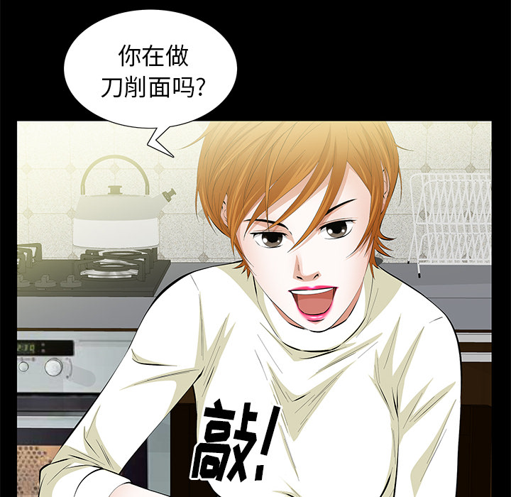 [Manhwa] Bond Plot, big breasts#[104P]-36