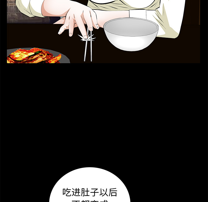 [Manhwa] Bond Plot, big breasts#[104P]-37
