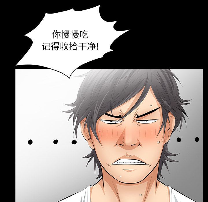 [Manhwa] Bond Plot, big breasts#[104P]-42