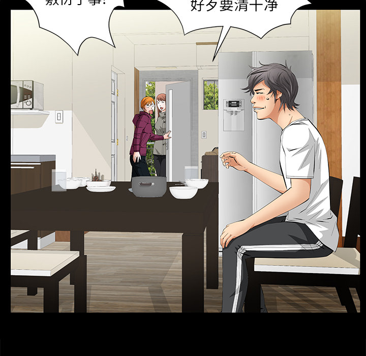 [Manhwa] Bond Plot, big breasts#[104P]-44