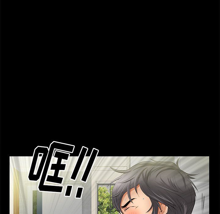 [Manhwa] Bond Plot, big breasts#[104P]-45