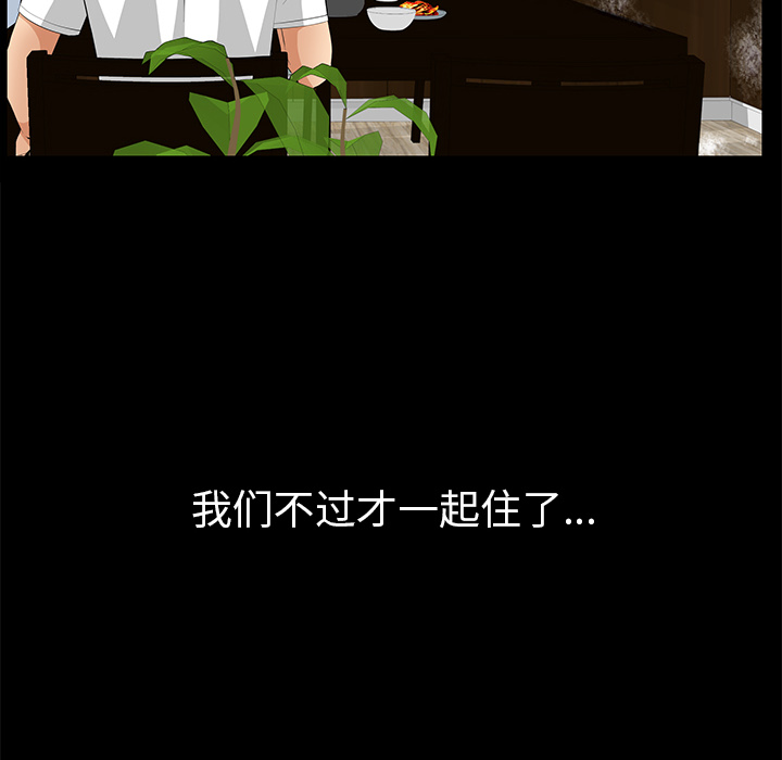 [Manhwa] Bond Plot, big breasts#[104P]-55
