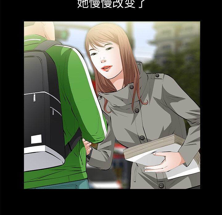 [Manhwa] Bond Plot, big breasts#[104P]-61