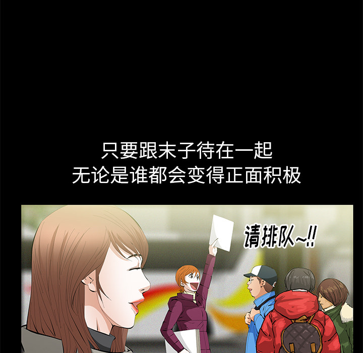 [Manhwa] Bond Plot, big breasts#[104P]-62