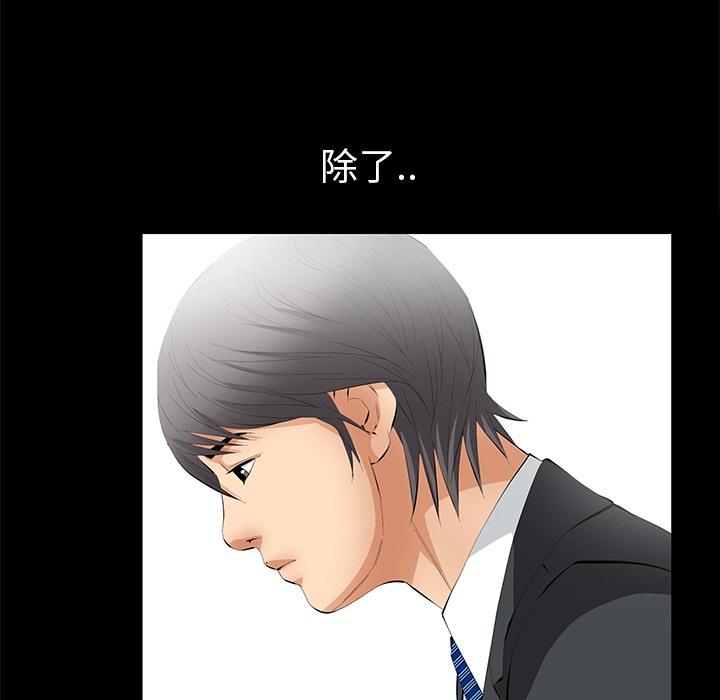[Manhwa] Bond Plot, big breasts#[104P]-65