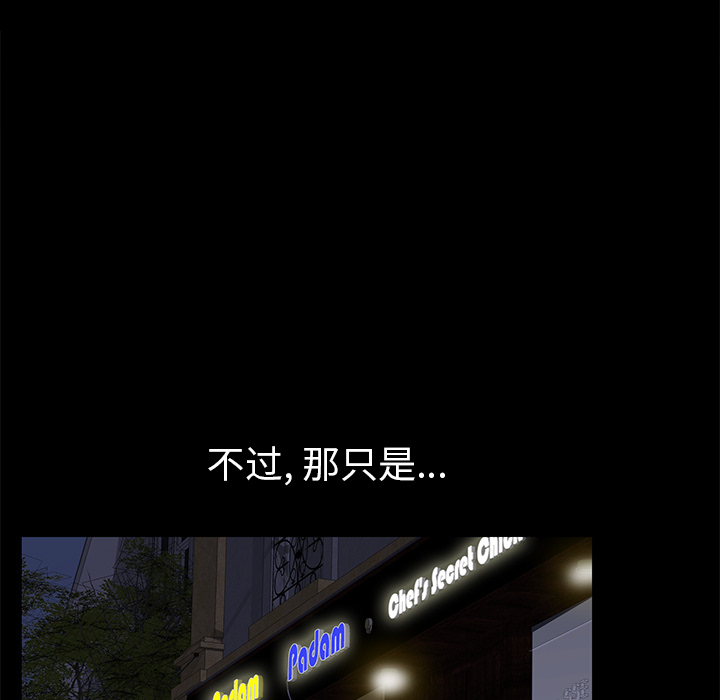 [Manhwa] Bond Plot, big breasts#[104P]-68