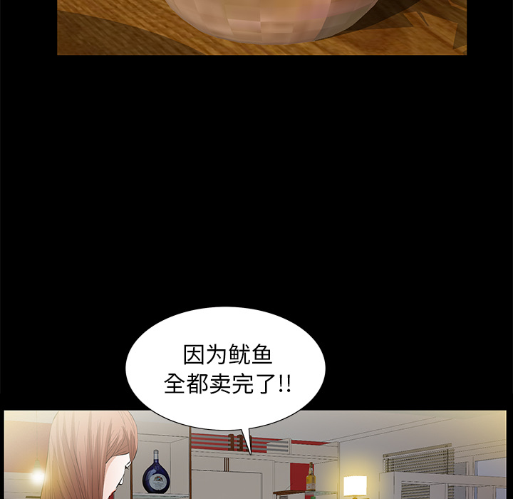 [Manhwa] Bond Plot, big breasts#[104P]-71