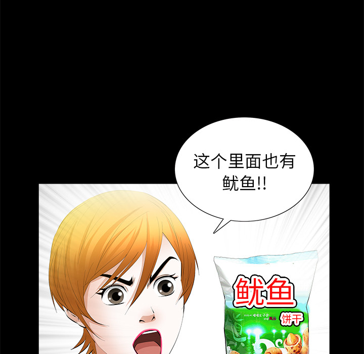 [Manhwa] Bond Plot, big breasts#[104P]-73