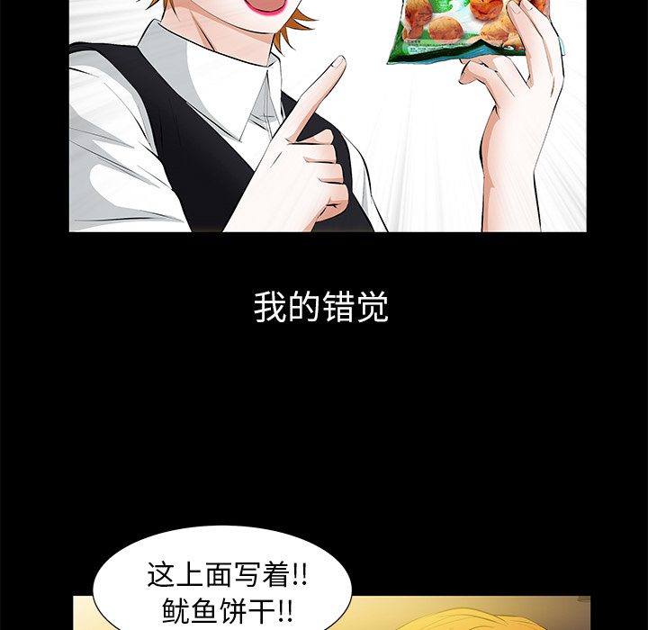 [Manhwa] Bond Plot, big breasts#[104P]-74