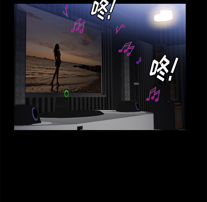 [Manhwa] Bond Plot, big breasts#[104P]-87