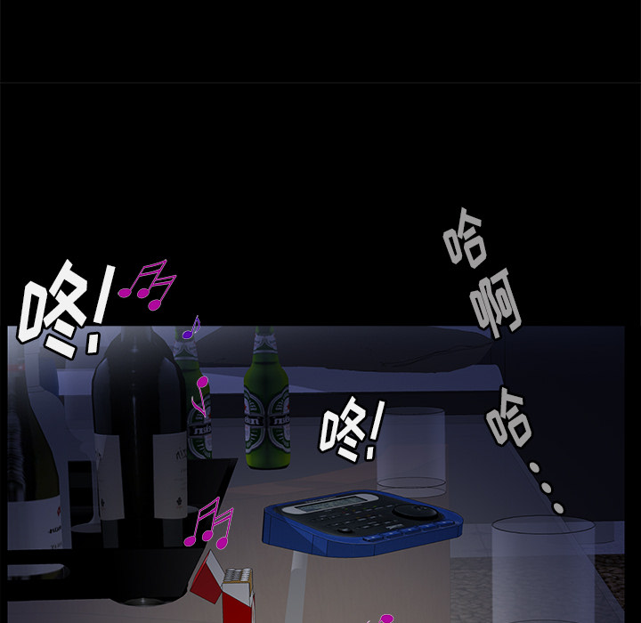 [Manhwa] Bond Plot, big breasts#[104P]-88