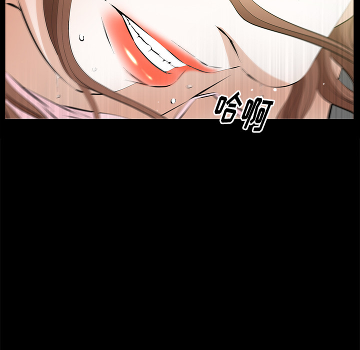 [Manhwa] Bond Plot, big breasts#[104P]-97