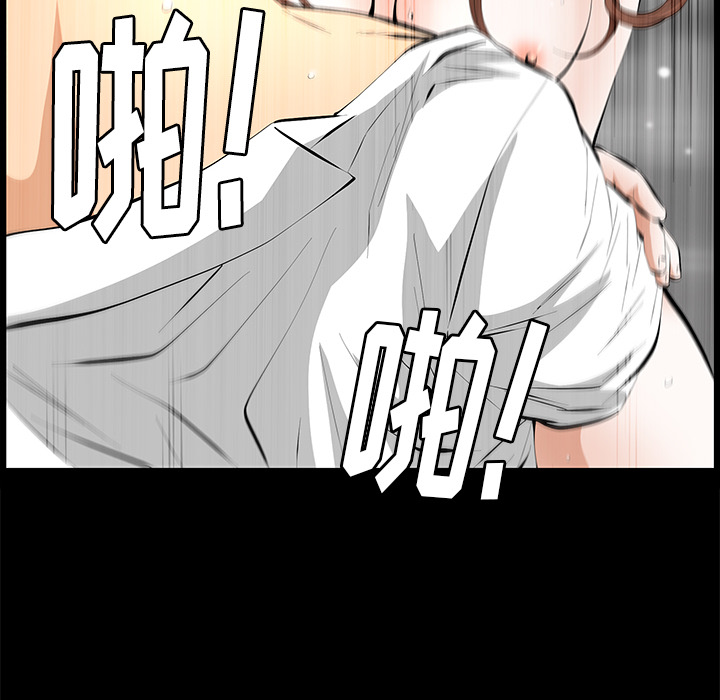 [Manhwa] Bond Plot, big breasts#[104P]-99