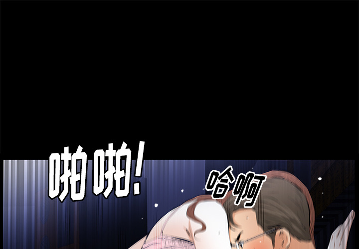 [Manhwa] Bond Plot, big breasts#[164P]-1
