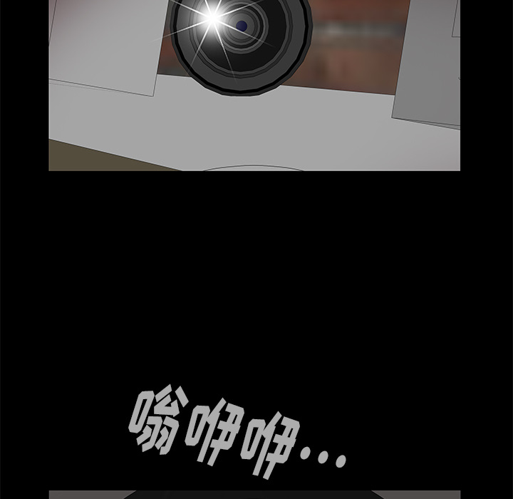 [Manhwa] Bond Plot, big breasts#[164P]-102