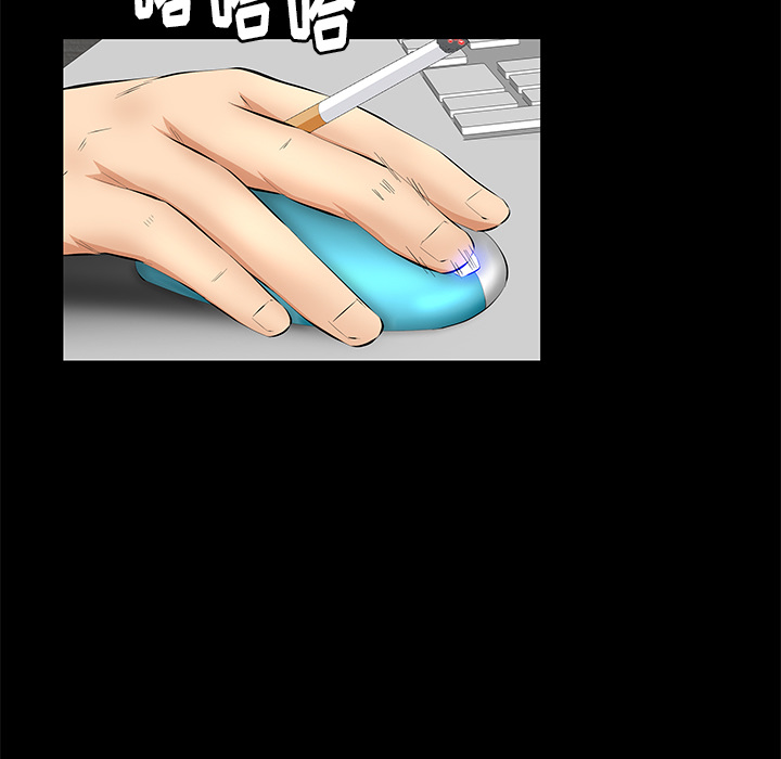 [Manhwa] Bond Plot, big breasts#[164P]-109