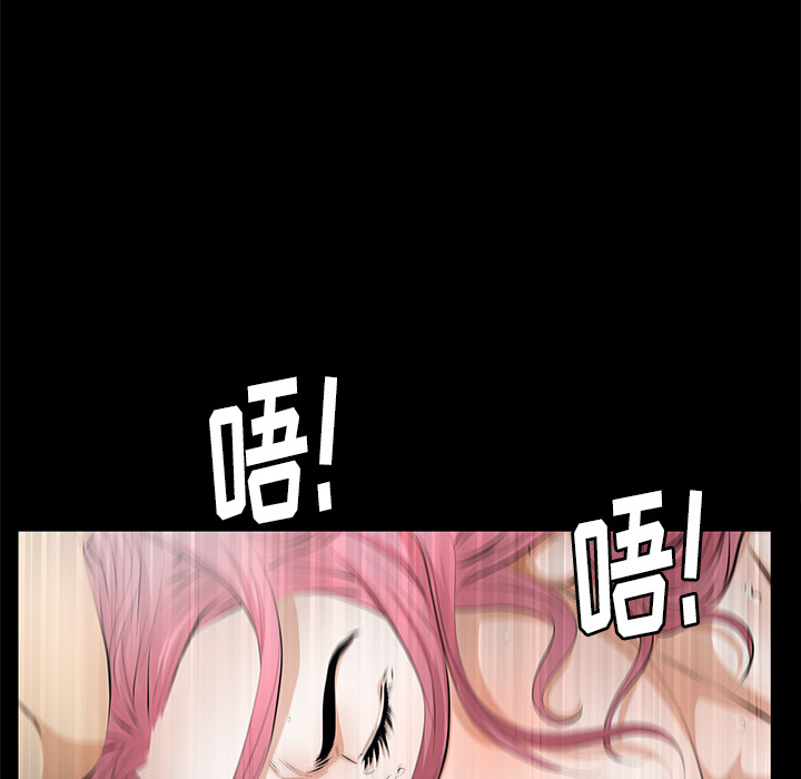 [Manhwa] Bond Plot, big breasts#[164P]-110