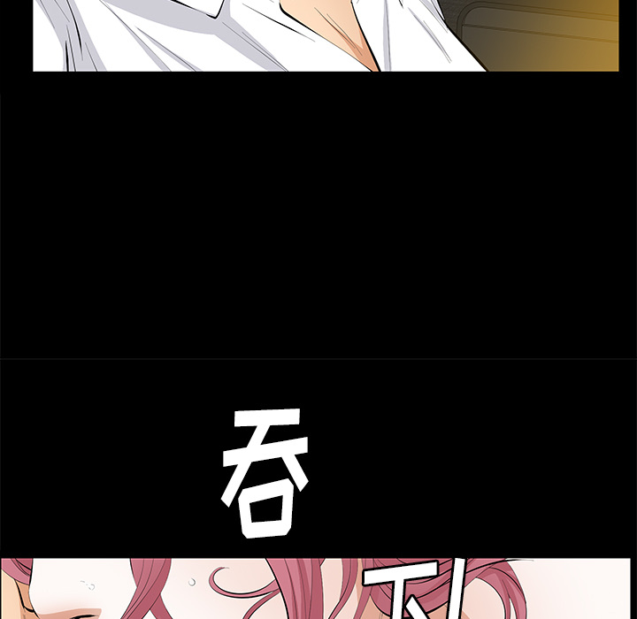 [Manhwa] Bond Plot, big breasts#[164P]-119