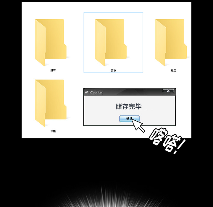 [Manhwa] Bond Plot, big breasts#[164P]-128