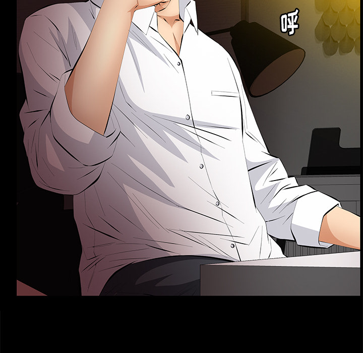 [Manhwa] Bond Plot, big breasts#[164P]-130