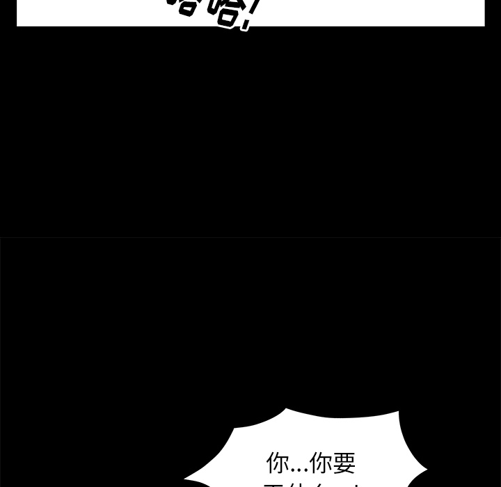 [Manhwa] Bond Plot, big breasts#[164P]-136