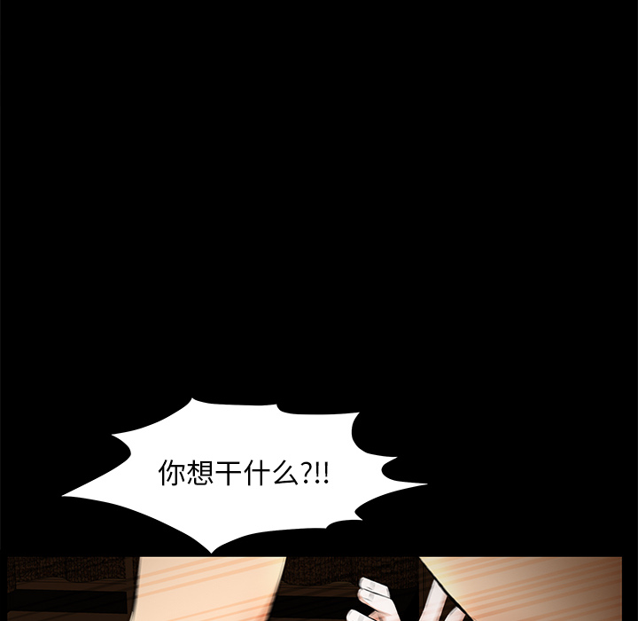 [Manhwa] Bond Plot, big breasts#[164P]-138