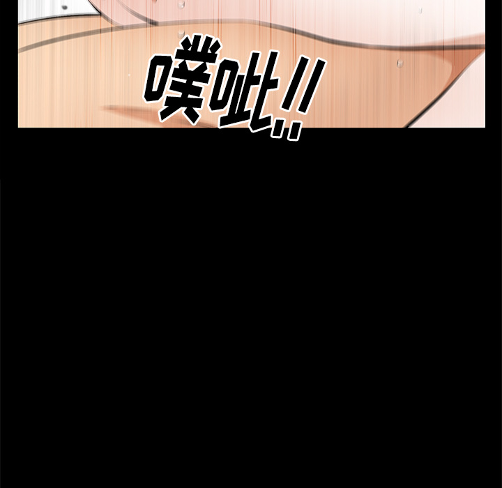 [Manhwa] Bond Plot, big breasts#[164P]-14