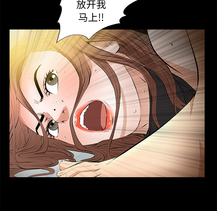 [Manhwa] Bond Plot, big breasts#[164P]-140