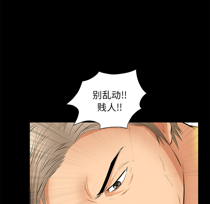[Manhwa] Bond Plot, big breasts#[164P]-141