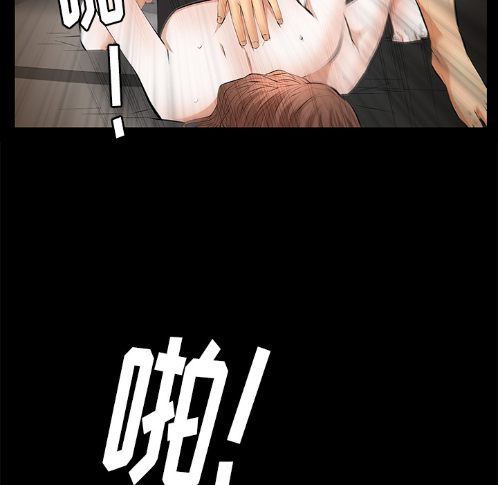 [Manhwa] Bond Plot, big breasts#[164P]-144