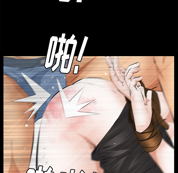 [Manhwa] Bond Plot, big breasts#[164P]-145