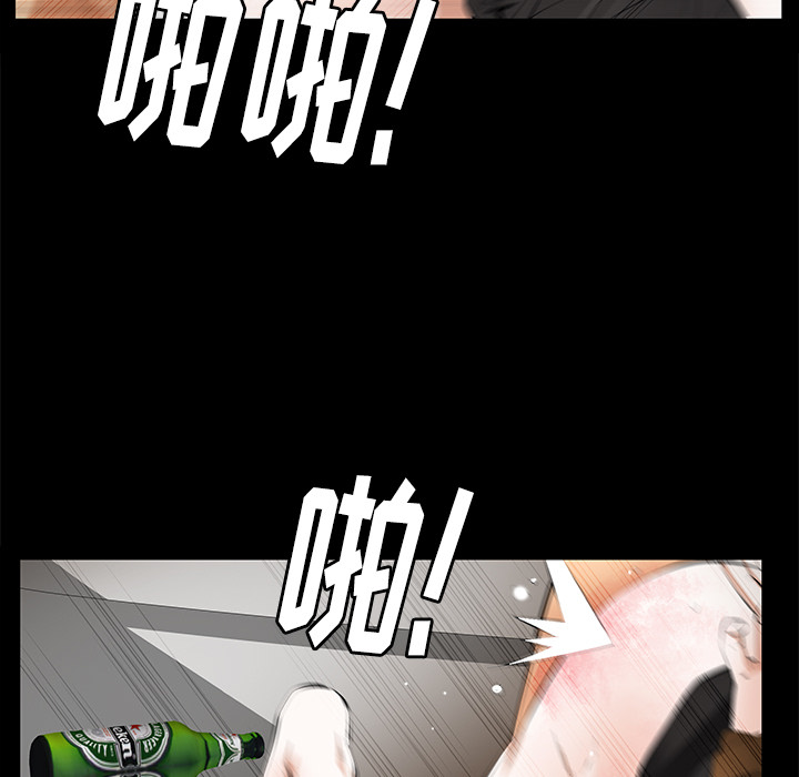 [Manhwa] Bond Plot, big breasts#[164P]-146