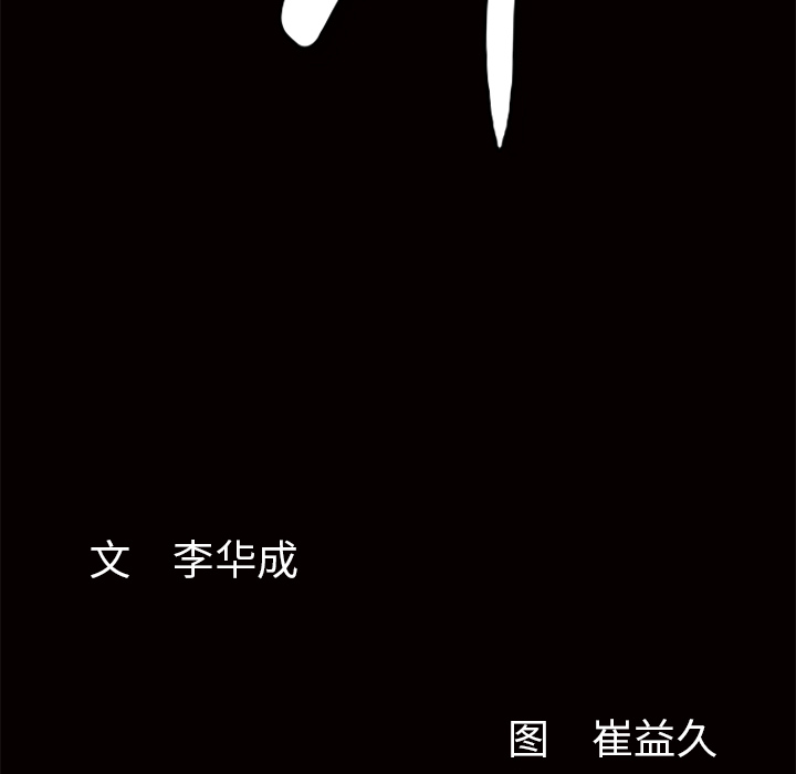 [Manhwa] Bond Plot, big breasts#[164P]-162