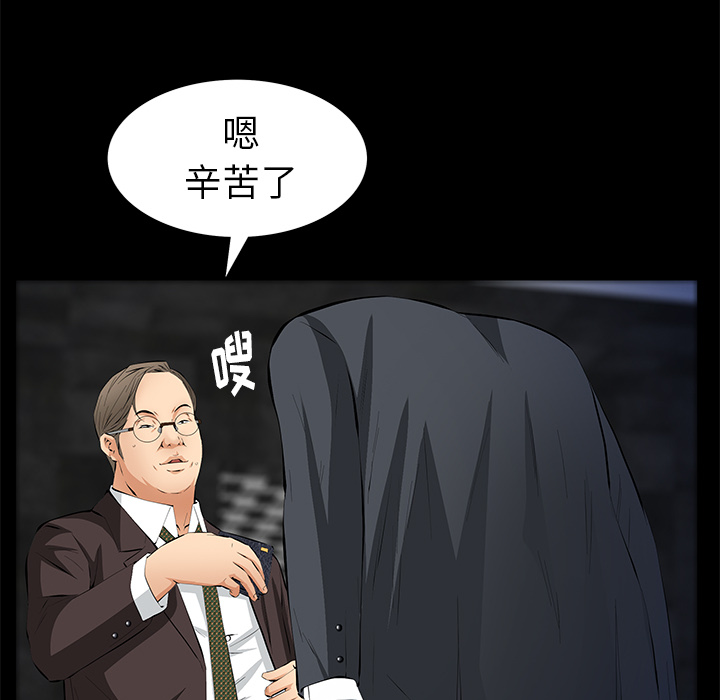 [Manhwa] Bond Plot, big breasts#[164P]-26