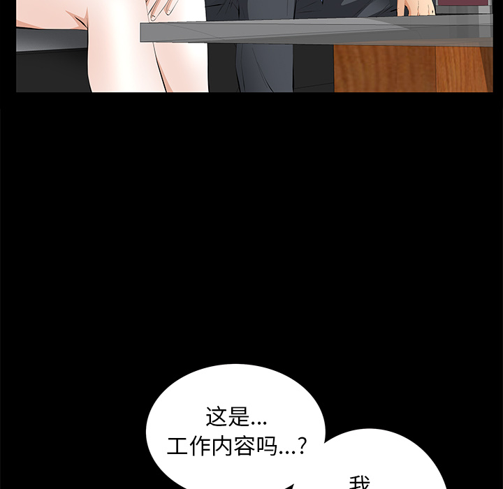 [Manhwa] Bond Plot, big breasts#[164P]-38