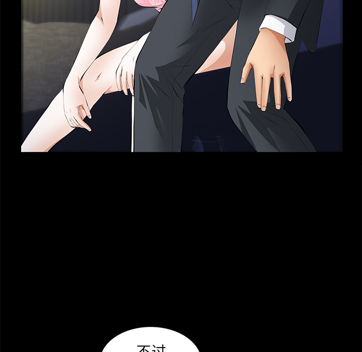 [Manhwa] Bond Plot, big breasts#[164P]-54