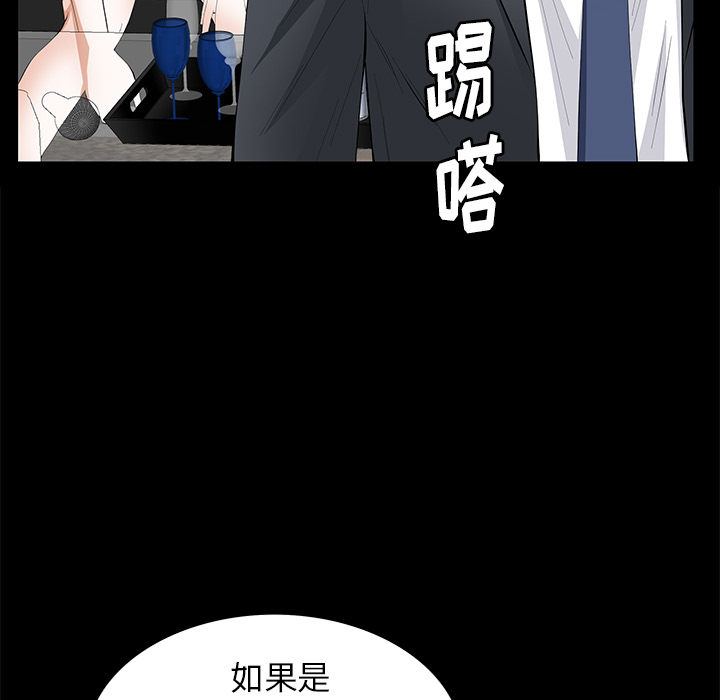 [Manhwa] Bond Plot, big breasts#[164P]-56