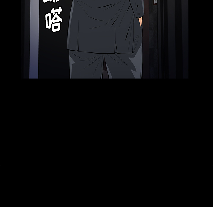 [Manhwa] Bond Plot, big breasts#[164P]-58