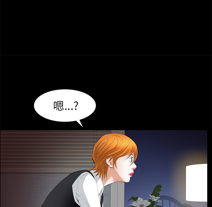 [Manhwa] Bond Plot, big breasts#[164P]-76