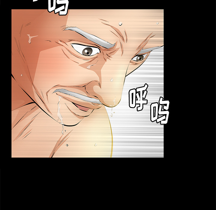 [Manhwa] Bond Plot, big breasts#[164P]-87