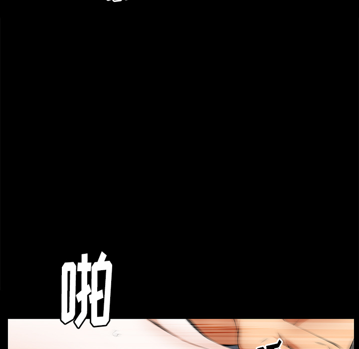 [Manhwa] Bond Plot, big breasts#[164P]-92