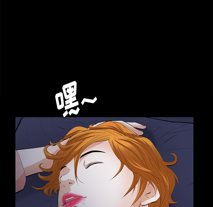 [韩国漫画] 羁绊 剧情,巨乳大奶#[165P]-110