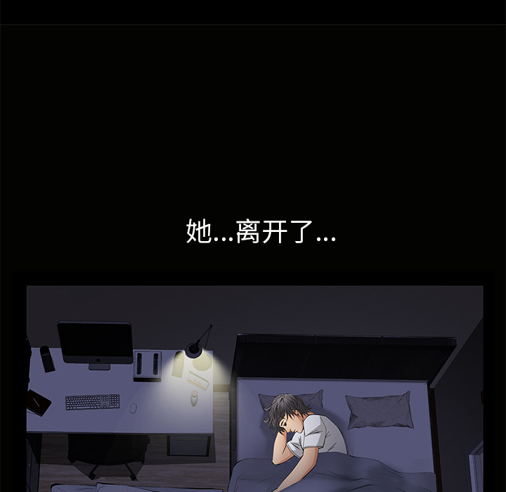 [韩国漫画] 羁绊 剧情,巨乳大奶#[165P]-112