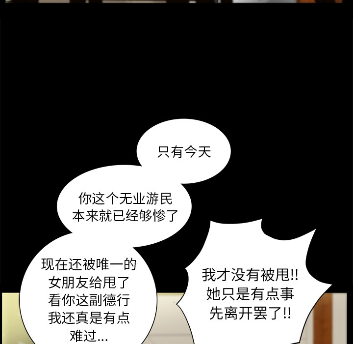 [韩国漫画] 羁绊 剧情,巨乳大奶#[165P]-124